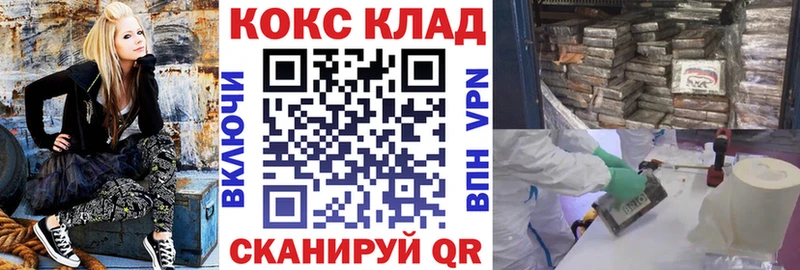 Cocaine FishScale Купить Сертолово
