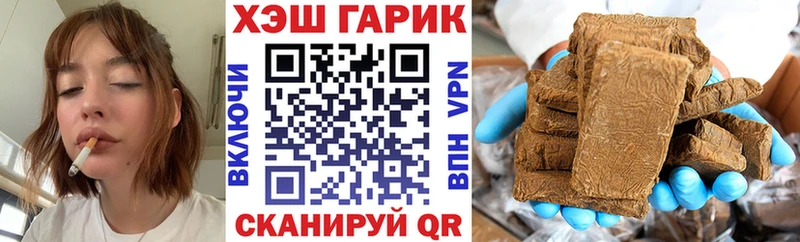 ГАШ хэш  Купить где  Сертолово 