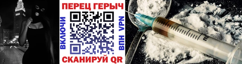 Купить закладки  Сертолово  Героин VHQ 