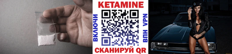 Купить закладки  Сертолово  Кетамин ketamine 