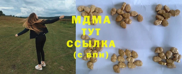мефедрон мука Верея