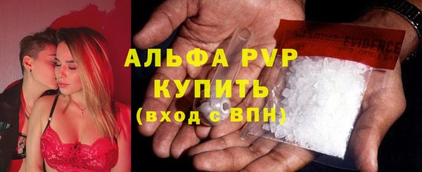 спайс Володарск