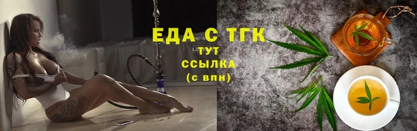 jwh Волоколамск