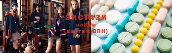 2c-b Верхний Тагил