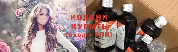 MESCALINE Волосово