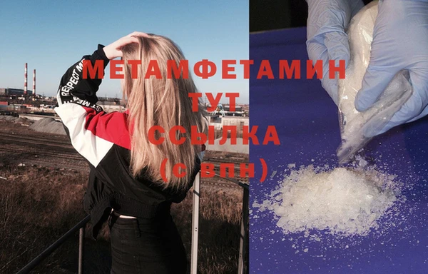 COCAINE Верхнеуральск