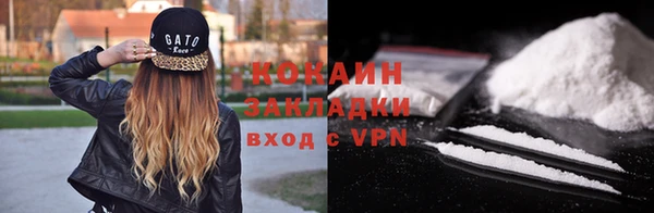 мефедрон мука Верея