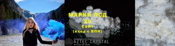 спайс Володарск