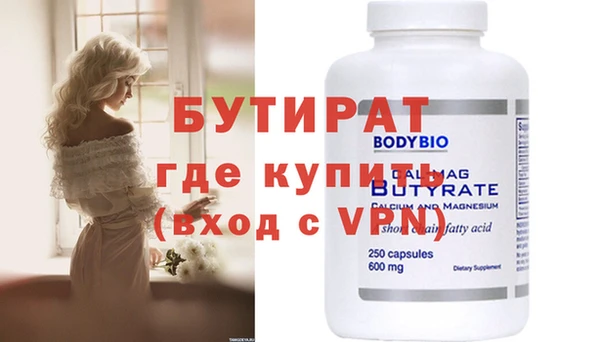 мефедрон мука Верея