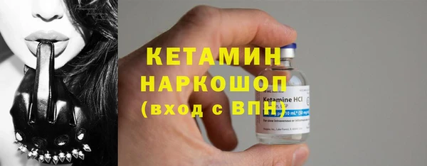 спайс Володарск