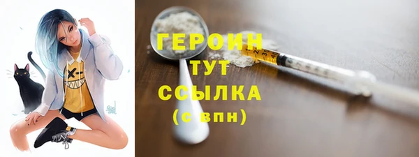 COCAINE Верхнеуральск