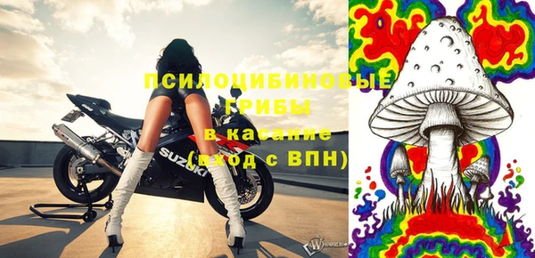 мефедрон мука Верея