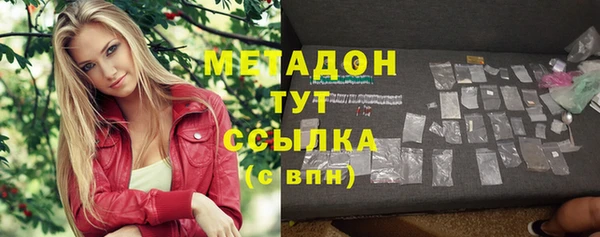 2c-b Верхний Тагил