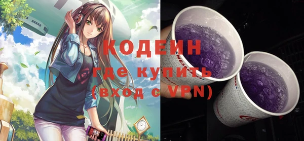 спайс Володарск