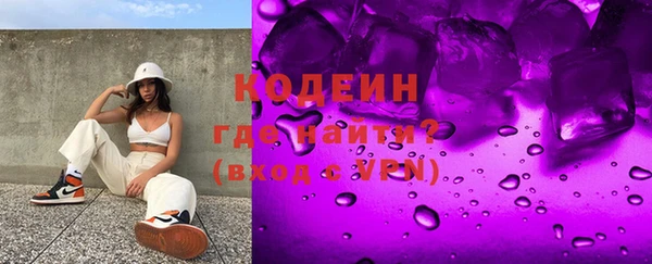 спайс Володарск