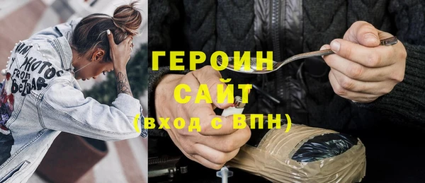 мефедрон мука Верея