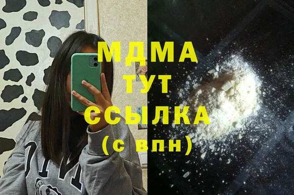 MESCALINE Волосово