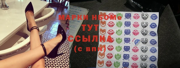2c-b Верхний Тагил