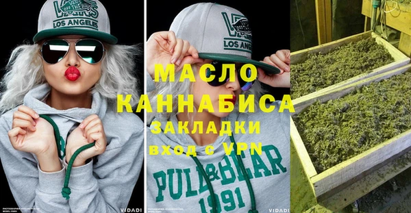 мефедрон мука Верея