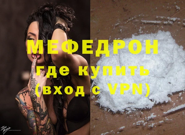 синтетический гашиш Саяногорск