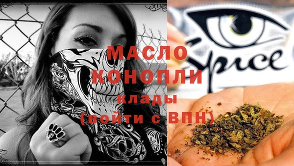мефедрон мука Верея