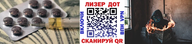 LSD-25 экстази кислота  Купить закладки  Сертолово 