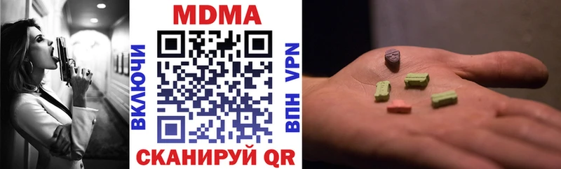 MDMA VHQ  Купить  Сертолово 