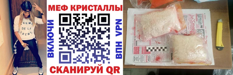 Купить  Сертолово  Меф 4 MMC 