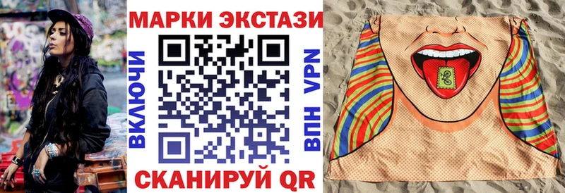 Марки NBOMe 1,5мг  Купить где  Сертолово 