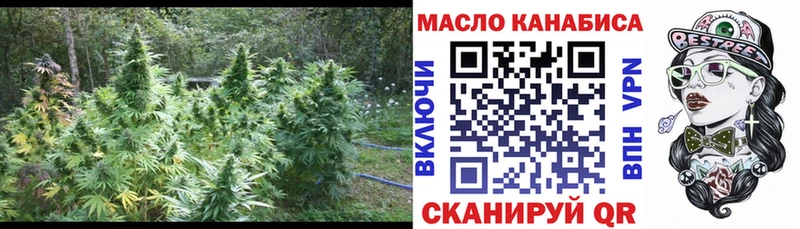 Дистиллят ТГК THC oil  Купить закладки  Сертолово 